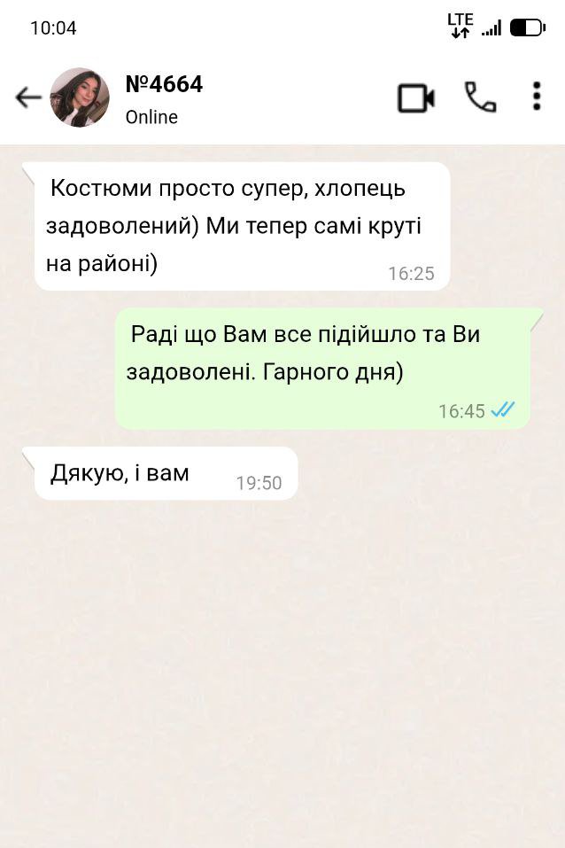 Відгук 1