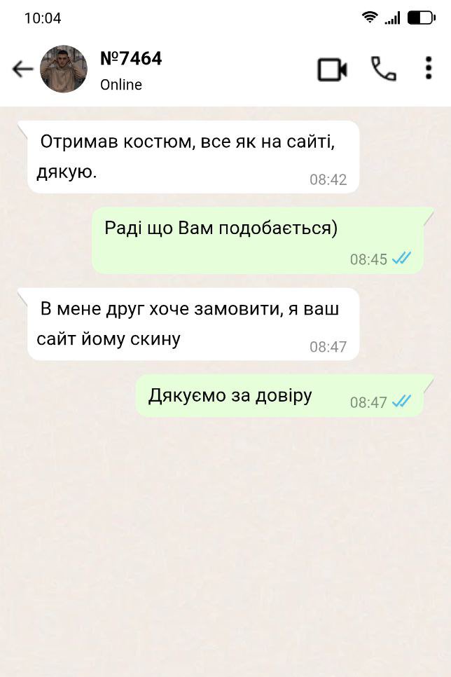 Відгук 2