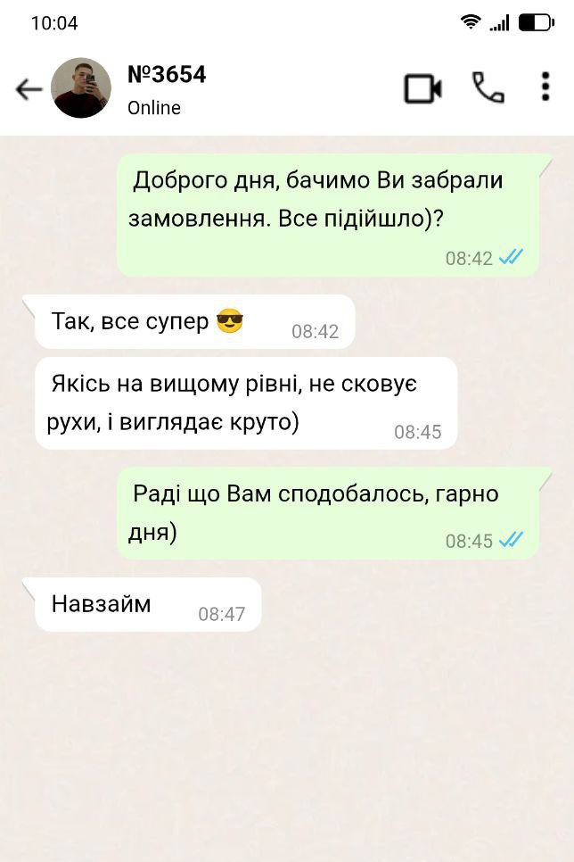 Відгук 3